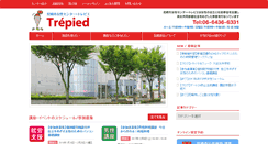 Desktop Screenshot of amagasaki-trepied.com