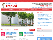 Tablet Screenshot of amagasaki-trepied.com